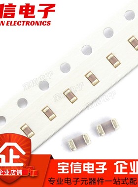 0603贴片电容1NF 10NF 100NF 102K 103K 104K 0.1UF 0.01 10% 50V