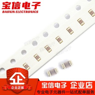 0603贴片电容1NF 10NF 100NF 102K 103K 104K 0.1UF 0.01 10% 50V