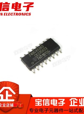 全新原装进口 74HC4538D 贴片SOP-16 逻辑芯片