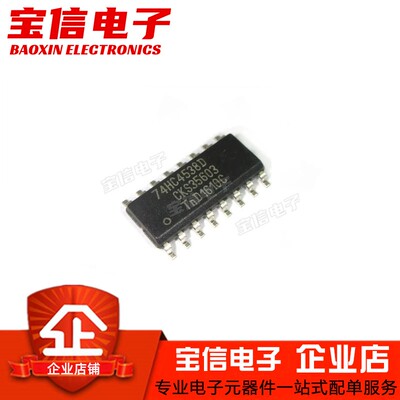 逻辑芯片74HC4538DSOP-16