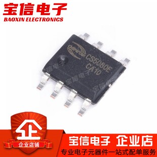 CS5080E CS5082E CS5090E CS5095E CS8118E CS8305E CS8505E SOP8