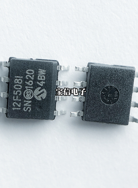 全新原装 12F508 PIC12F508 PIC12F508-I/SN SOP8 贴片8脚 单片机