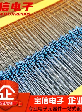 1/4W金属膜电阻0.25W五色环1%100R/1K/4.7K/5.1K/10K/100K/1M欧姆