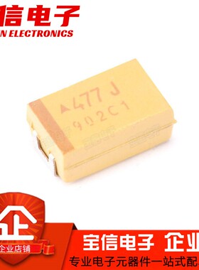 贴片钽电容D型 7343 470UF 6.3V 10V 477J 477A 胆电容2917 470UF