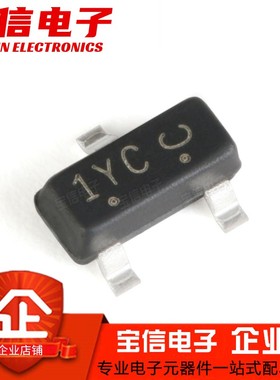 贴片三极管L8050QLT1G 1YC L8550QLT1G 1YD SOT-23 PNP NPN 800mA