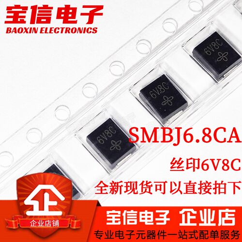 SMBJ6.8CA6V8CDO-214AASMB