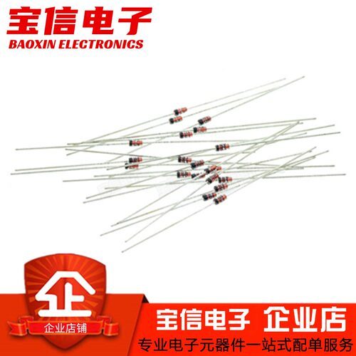 开关二极管直插1N4148DO-35