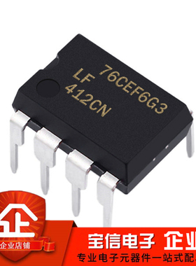 全新 LF412CN LF412ACN DIP-8 直插 双路JFET运算放大器