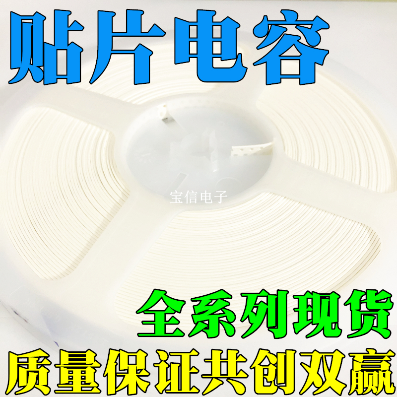 贴片电容060308051206104K