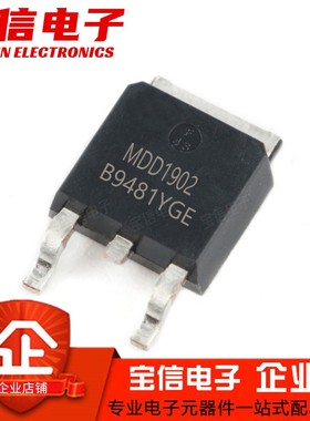 全新 MDD1902 MDD1902RH 100V 40A TO-252 贴片MOS场效应管