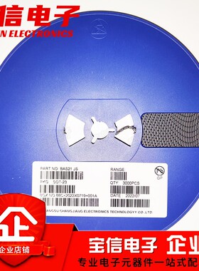 贴片三极管 BAS21 SOT23-3 JS丝印 3000只/盘