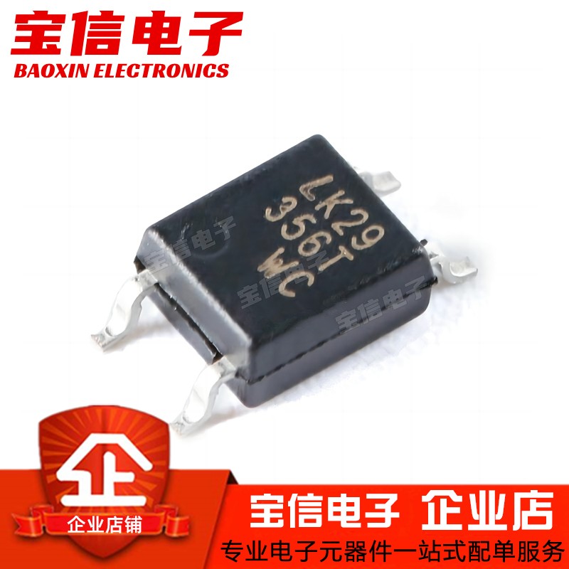 光耦LTV-356T-A-B-C-DSOP-4