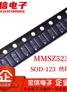 贴片稳压二极管 MMSZ5239B 丝印F4 SOD-123 1206 9.1V/0.35W