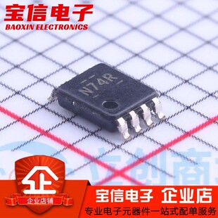 全新 SN74LVC 74LVC1G74 1G139 2T45DCUR 1G123DCTR 贴片VSSOP8