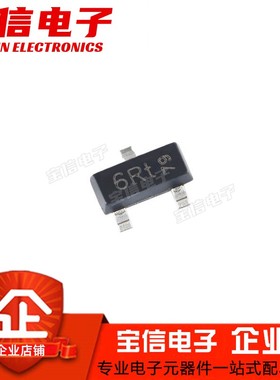 全新国产 PESD2 CAN PESD2CAN 丝印 6R SOT23 ESD电路保护二极管