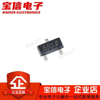 二极管PESD2CANSOT-23