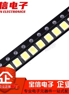 2835贴片led灯珠白光白色暖白正白冷白高亮1W 3V 6V 9V 115-125LM