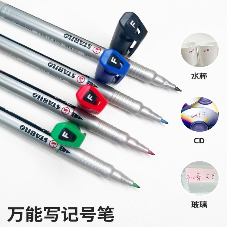 幼儿园宝宝姓名贴标记笔水洗不掉