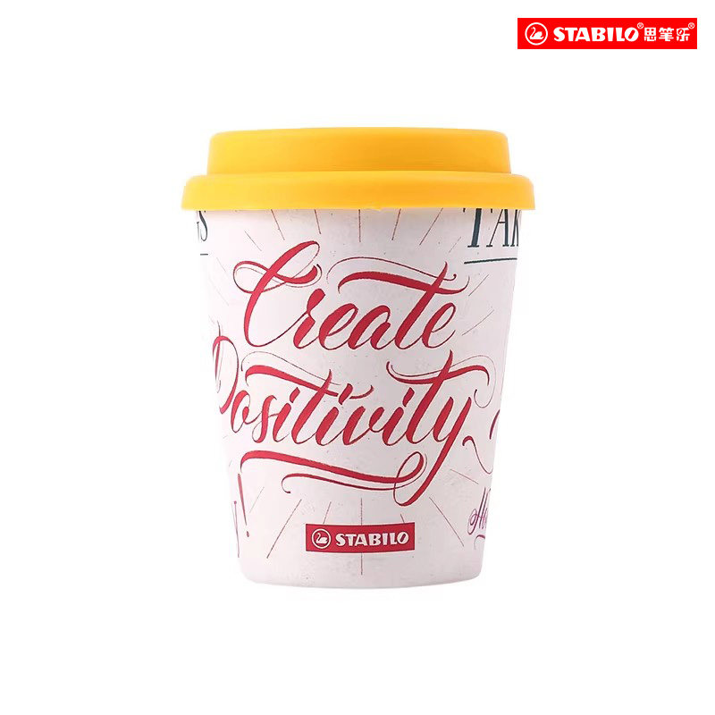 stabilo思笔乐欧式创意杯子咖啡杯高颜值马克杯带黄盖简约便携男女喝水杯家用茶杯送礼节日礼物