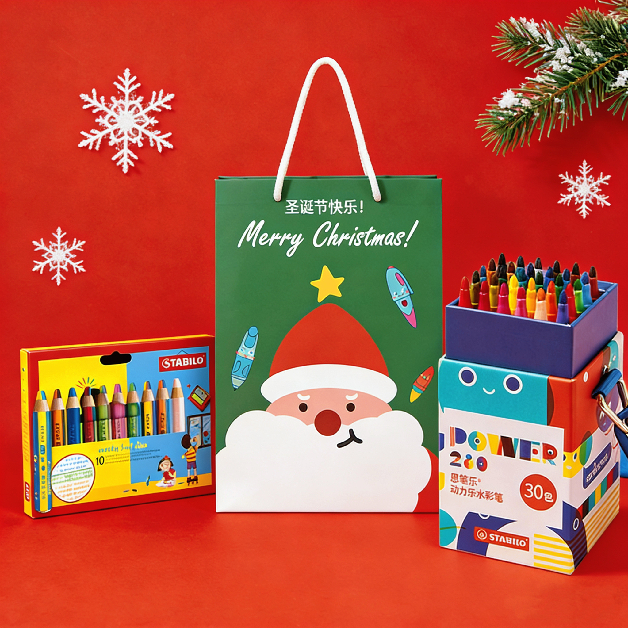 stabilo德国思笔乐儿童节日礼盒