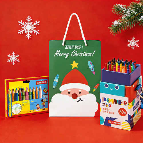 stabilo德国思笔乐儿童节日礼盒