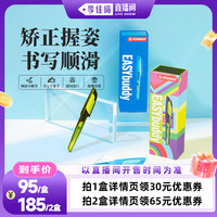 【李佳琦直播间全品类专场】stabilo思笔乐德国钢笔中小学生专用三四年级儿童男女生练字作业硬笔墨囊蓝黑色