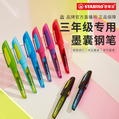 思笔乐官方旗舰店钢笔书法练字三年级小学生专用成人儿童墨囊蓝黑可替换初学者男女生可擦高档
