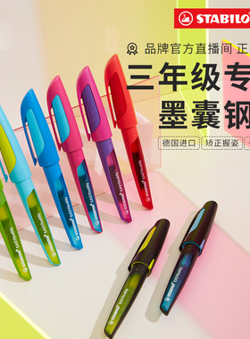 思笔乐官方旗舰店钢笔书法练字三年级小学生成人专用可换速干墨囊蓝黑高级钢笔男孩女生喜欢的钢笔2026热卖