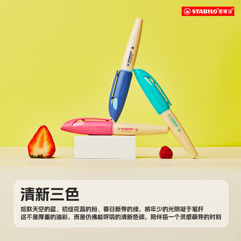 【中秋礼物】高颜值钢笔送礼套装