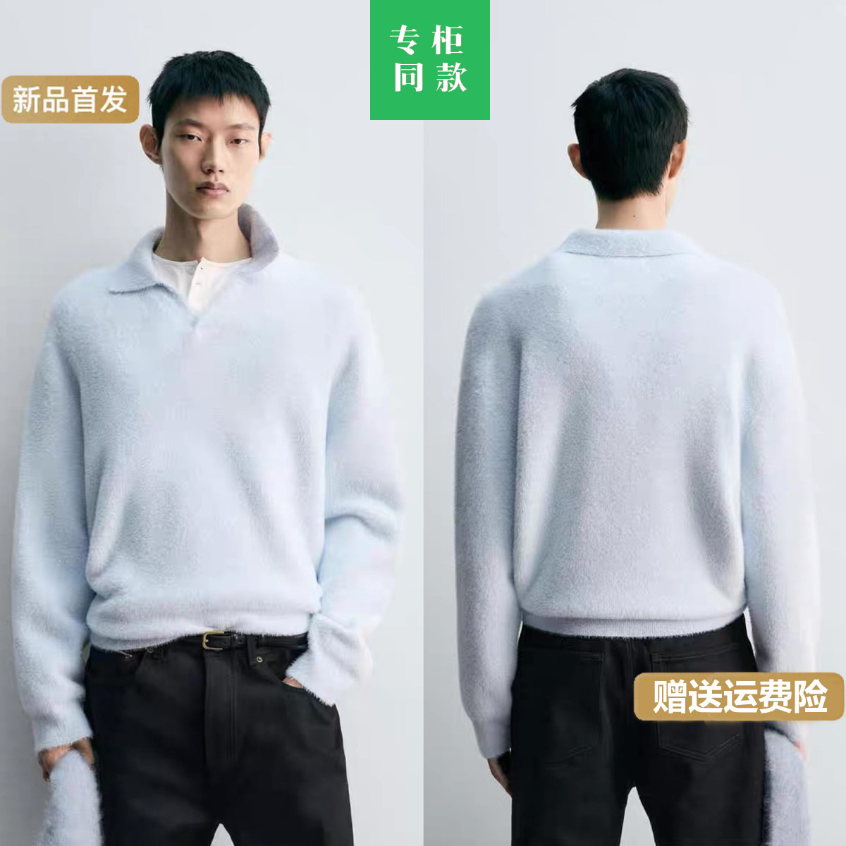 柜429！春季新品男装人造皮草效果宽松POLO针织衫毛衣2893404 403,男装,针织衫/毛衣,淘宝优惠券,粉丝福利购,淘宝优惠卷