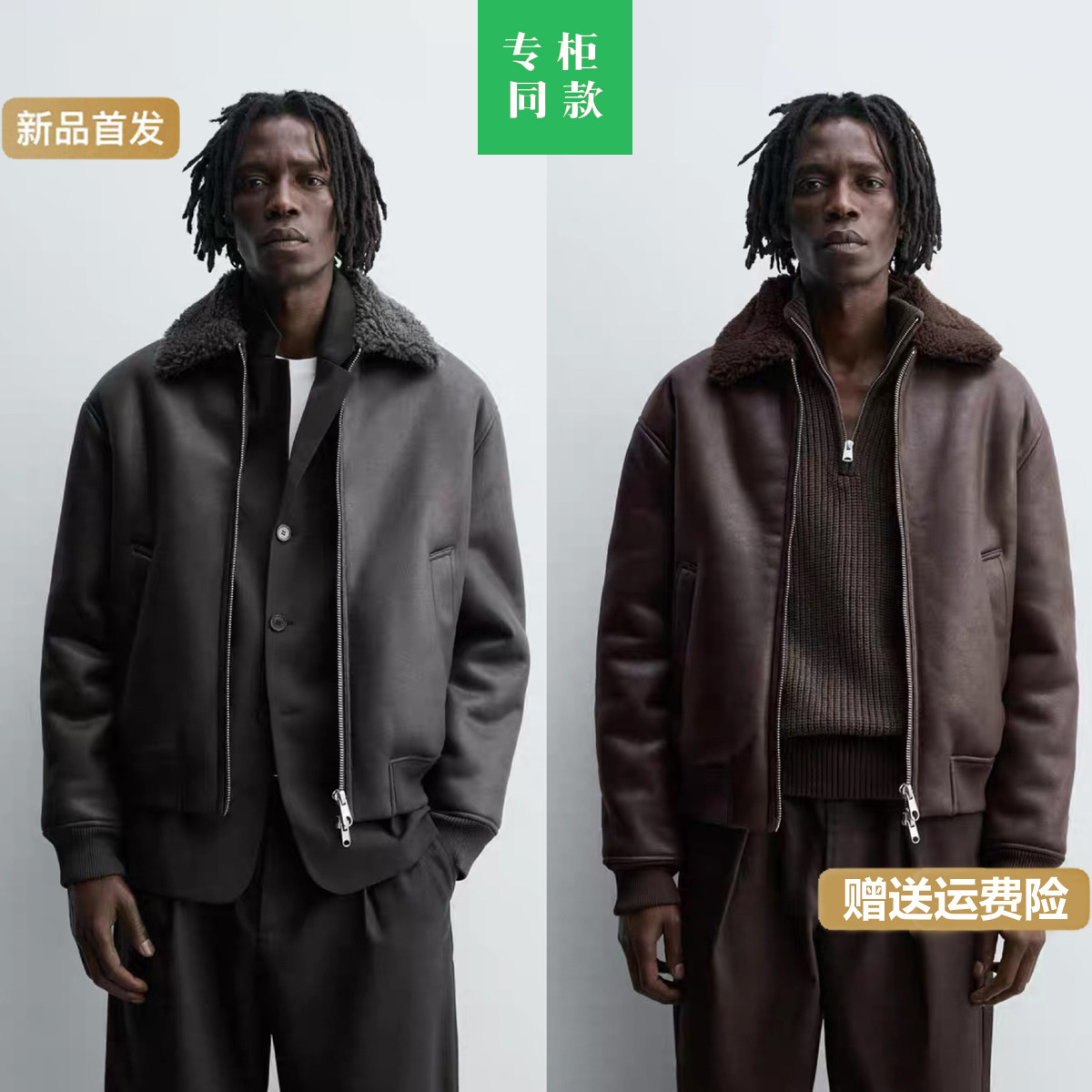 柜699！ ZA冬季新品男装宽松双面皮革效果夹克厚外套 0155160 801,男装,棉衣,淘宝优惠券,粉丝福利购,淘宝优惠卷