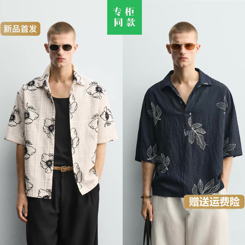 ZA家夏新款男0794110度假风花卉刺绣衬衫短袖翻领宽松休闲1015890