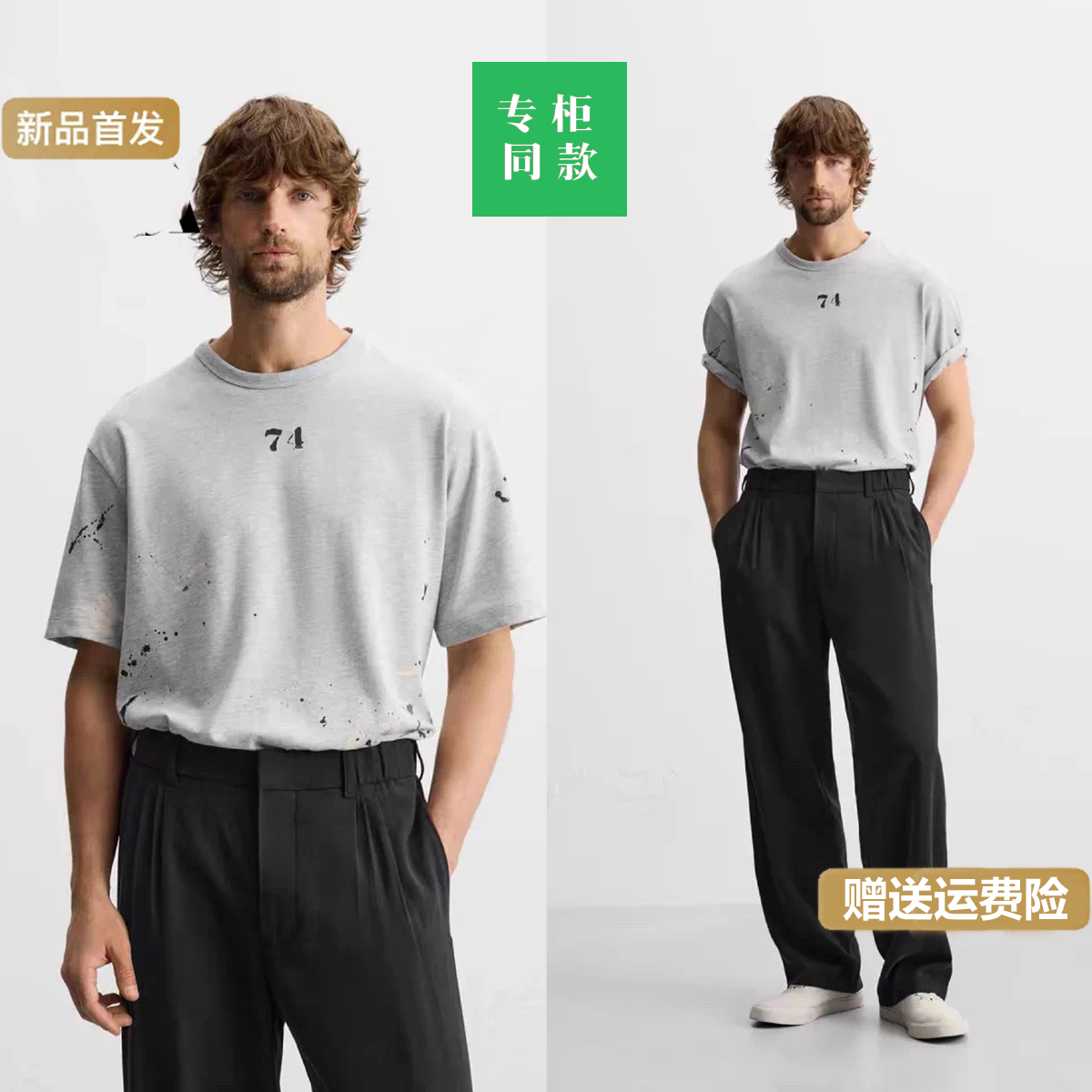 柜219！2025夏季新品男装宽松颜料泼溅式数字印花短袖T恤 0962426