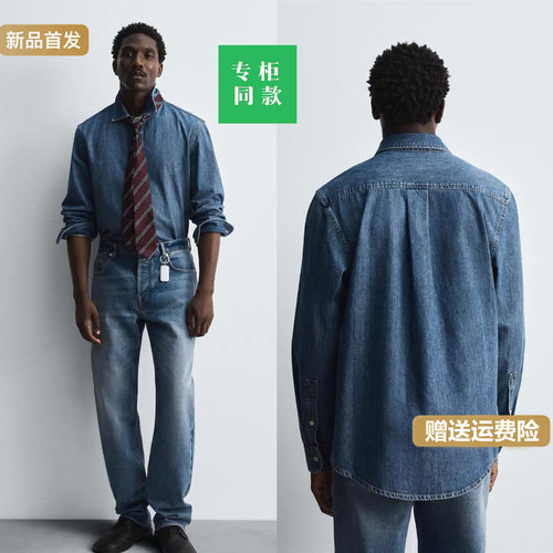 柜499！ZA秋季新品男装宽松复古长袖蓝色牛仔衬衫外套3991392 427