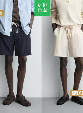 柜309！ZA26春夏新品 男装 宽松几何图形提花休闲短裤4382152 712