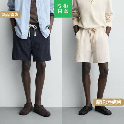 柜309！ZA26春夏新品 男装 宽松几何图形提花休闲短裤4382152 712