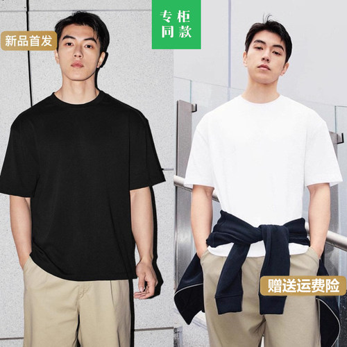 柜149！夏新款男装白色百搭重磅休闲圆领短袖T恤宽松1887410 250