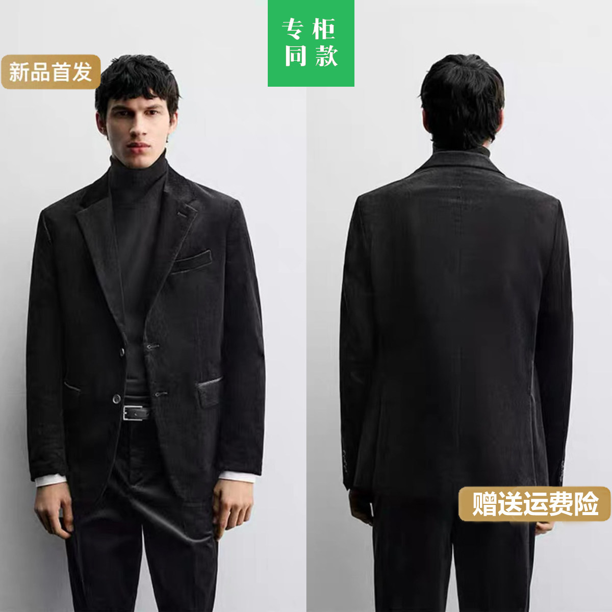 柜599！秋冬新款男装灯芯绒西装修身商务休闲西服外套5937485 800,男装,休闲西服,淘宝优惠券,粉丝福利购,淘宝优惠卷