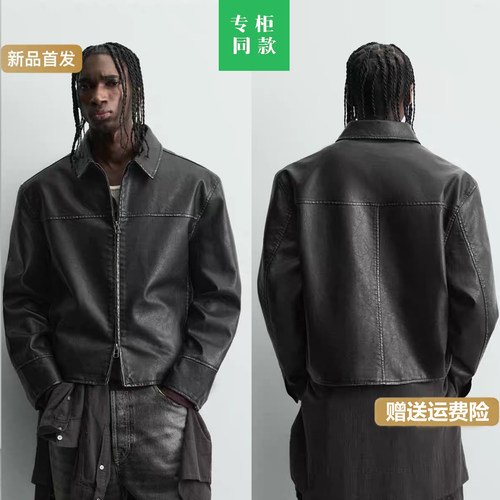 柜699！ZA春季新品男装宽松水洗仿皮拉链夹克外套皮衣3715200 700