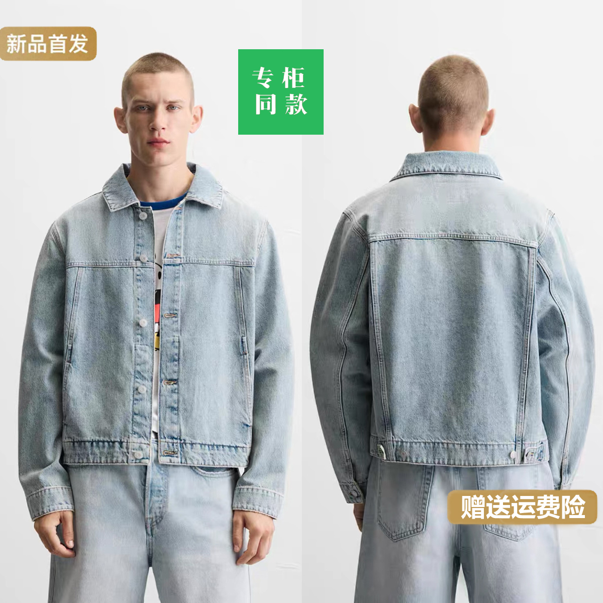 柜329！ZA秋季新品男装基本款修身直筒牛仔夹克外套 1538370 406