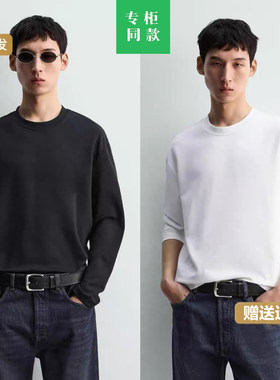 柜259！ZA春季新品男装宽松纯棉黑白纯色打底圆领长袖T恤 5584472