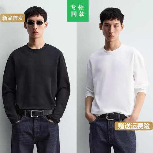 柜259！ZA春季新品男装宽松纯棉黑白纯色打底圆领长袖T恤 5584472