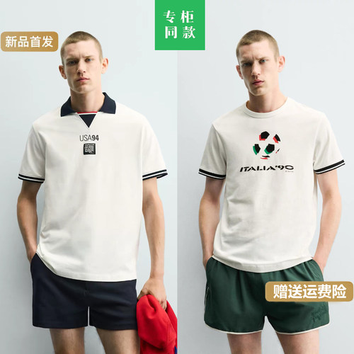 柜329！男意大利90世界杯4087535美国94世界杯POLO衫4087530 250