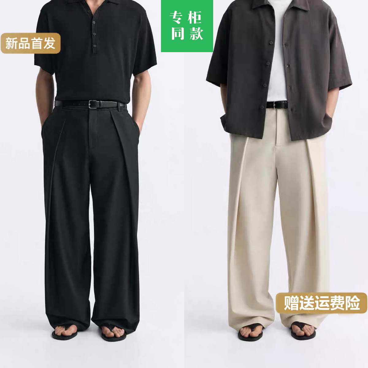 2025秋季新品男装黑色打褶饰宽松阔腿休闲长裤西装裤 0706260 800