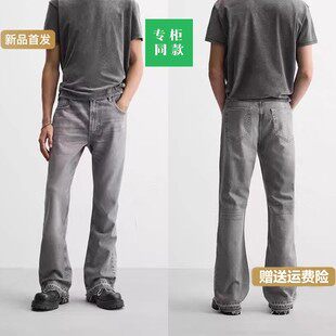 柜429！男装新款 水洗做旧喇叭牛仔裤 0840/333 0840333