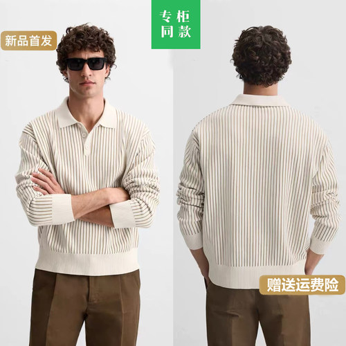 柜429！ZA秋季新品男装宽松长袖雪尼尔针织POLO衫毛衣4938313 712