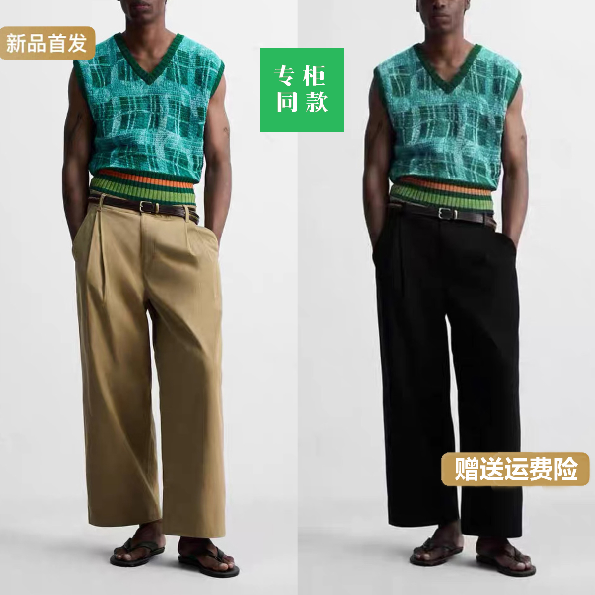 柜499！ZA秋季新品男装百搭宽松休闲裤直筒宽腿长裤 1957305 707
