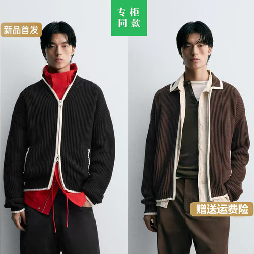 柜399！ZA秋季新品男装宽松撞色罗纹拉链针织开衫外套2893314 800