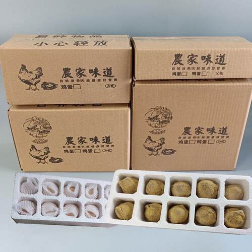 加硬鸡蛋泡沫盒抗压全套包装