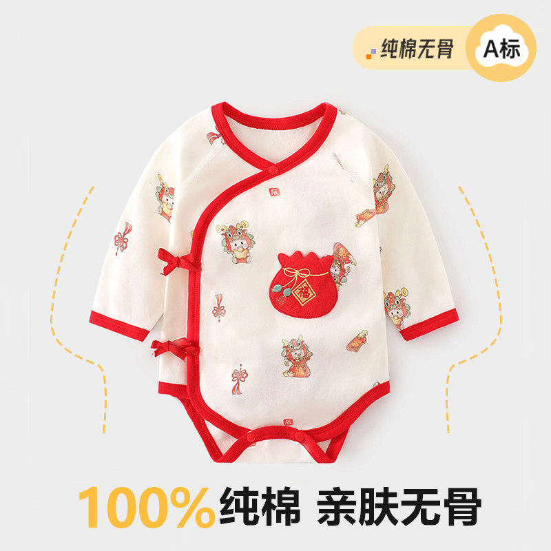 0-1岁新生婴儿春秋哈衣